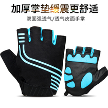 Half-finger riding gloves Mountain road bike Motorcycle equipment Mens and womens spinning bike Summer thin balance bike