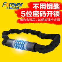 Mountain bike lock electric battery car anti-theft password chain lock bicycle portable iron chain lock extended Universal