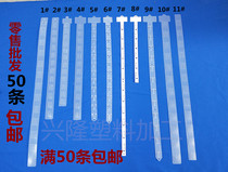 Customizable pp supermarket hanging strip transparent injection molding 12 hanging exhibition plastic adhesive hook factory direct sales