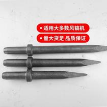 Cleaver artificial open stone tool wedge clamping sheet stone tool wind drill bit rock drill rock machine 8 points 1 inch bridge breaking pile