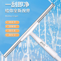 Scrape glass artifact long rod absorbent household double-sided wipe extended scratch cleaning tool wiper cleaning Special