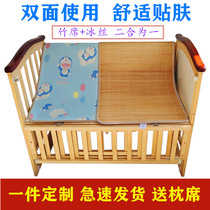 Kindergarten nap special bed mat Baby child bed mat Crib cool mat Summer breathable newborn bed mat