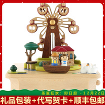 Jeancard Music Box Music Box Girls Wooden Ferris Wheel Wedding Children Girls Birthday Christmas Gifts