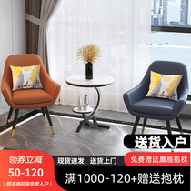 Balcony small table and chairs net red casual chair modern minimalist home Idea One table Two chairs with tea table Three sets