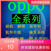 OPPO unlock A91 A72 A9 K7X A55 A73 RENO6 A92 A53 remote brush solution account lock