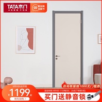 TATA wooden door bedroom door bathroom door kitchen door wooden composite door room door interior door soundproof door DM001