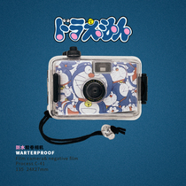 Life densely sewed retro film fool camera 135 film vintage student White Valentines Day gift
