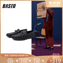 Bestu 2020 spring new shopping mall with the same style cowhide set foot business casual men's beanie leather shoes Q6766AM0