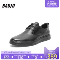 Best picture 2020 spring new shopping mall same leather lace up comfortable business all-around men's shoes q202aam0