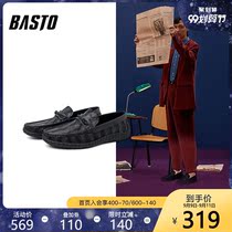 Bestu 2020 spring new shopping mall with the same style cowhide set foot business casual men's beanie leather shoes Q6766AM0