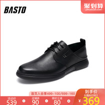 Best picture 2020 spring new shopping mall same leather lace up business casual men's shoes q0011am0