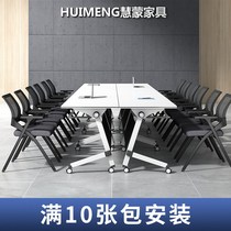 Training table and chair combination mobile desk multifunctional splicing conference room long table simple modern folding conference table
