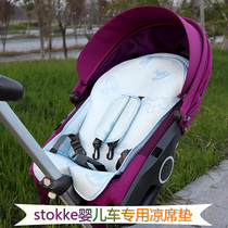 The mat is adapted to the stokke Xplory cart crusi scoot v2 V4 stroller ice mat cushion
