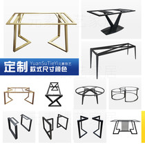 Customized new standard thickened table legs desk steel frame bracket table feet Nordic table table feet iron frame