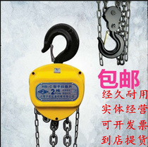 HSC hand hoist manual hoist 1 ton 2 tons 3 tons 5 tons inverted chain lifting hoist tool manganese steel hanging chain
