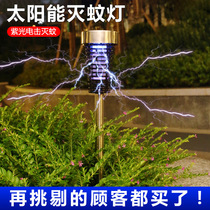 Solar Mosquito Killer Lamp Outdoor Patio Arrangement Lights Home Waterproof Mosquito Repellent Insect Trap Light Outdoor Mosquito-killing