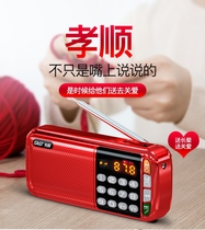 Schenko N28 card speaker portable radio U disk charging audio charging old man mini music player
