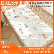 Baby bed hat cotton newborn childrens mattress cover protective cover kindergarten baby can be customized sheets Four Seasons Universal