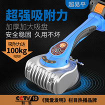 Super easy flat tile tiling machine High-power electric tile machine Tile artifact vibration vibrator Automatic tile laying machine