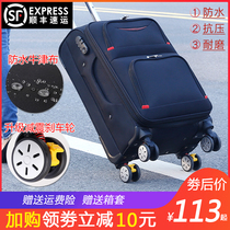 Oxford cloth luggage female waterproof trolley case male 28 inch password box student large capacity suitcase is strong and durable