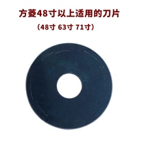 Fang Ling Hob Blade Roller Paper Cutter Blade Rolling Knife Head Big Hob Blade Hob Knife
