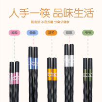  Double gun creative alloy chopsticks simple non-slip stainless Japanese and Korean chopsticks household tableware set 10 pairs of family packs