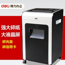 Del 9917 paper shredder electric office High Power Paper Shredder decibel low segment strip disc