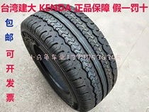 Kenda tires 225 55R12C patrol car tires 225 55R12 wire tires replace 225 55B12 tires