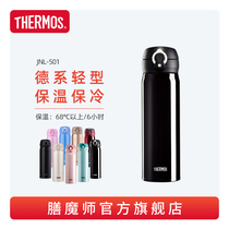 Cheater vacuum stainless steel thermos cup one-button driving cold cup tea portable water Cup JNL-501