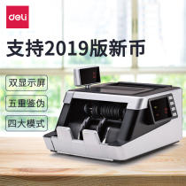 Del 3911S money detector can be mixed point 270 degree rotating screen full intelligent money counting machine RMB note New version