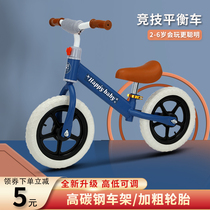 Childrens balance car without pedals 1-2-3-6 years old boys and girls baby sliding two-wheeled infant parallel car