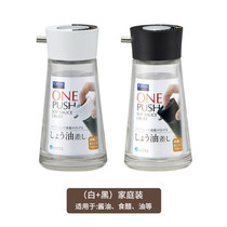 Japan ASVEL PRESS SAUCE BOTTLE JAPAN STYLE KITCHEN OIL BOTTLE SESAME OIL GLASS SAUCE BOTTLE DOMESTIC VINEGAR BOTTLE SMALL OIL POT
