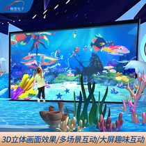 Pandora magic pen Ma Liang painting interactive projection Wall projection software Ocean Aquarium AR interactive scanning painting School Kindergarten theme hall Playground Shopping Mall 3D three-dimensional painting