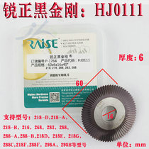 Rui Zheng black King Kong 60X6X16 integral hard black steel HJ0111 horizontal key machine milling cutter