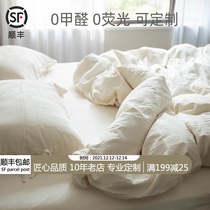 Japanese style simple cotton white quilt cover single piece cotton washing cotton single double quilt cover sheet bed hats pillowcase custom