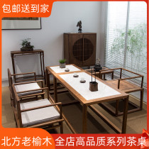 Zen tea table New Chinese tea table and chair combination solid wood tea Taichung tea table 1 8 meters household long tea table narrow