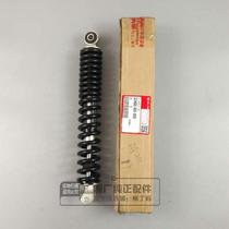 Wuyang Honda Jiaying Cool Shadow Xi Junxi original factory original rear shock absorber rear shock absorber accessories