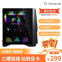 Saharawi reverse 606atx case configuration second Titan da601