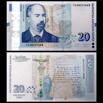 European Bulgarian Lev 20 banknotes 2020 foreign coins new UNC P-NEW