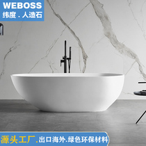  Artificial stone bathtub Small apartment one-piece free-standing goose egg net red double aluminum stone bathtub Family bathtub