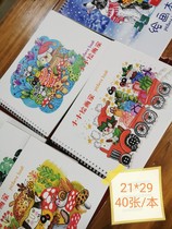 Drawing book Painting Book white A4
