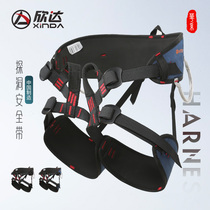 Xinda outdoor cave exploration aerial work speed drop half-body seat belt seat belt belt climbing equipment
