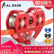 Double bearing rock climbing sliding rope ropeway transportation equipment childrens sliding rope lifting double pulley lifting dynamic pulley group hoisting