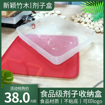 Agent box dough box quick-frozen dumplings box fridge refreshing box containing box storage box Chinese style kitchen
