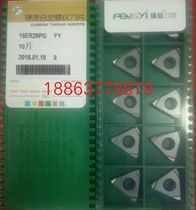 PG standard thread insert PG7 standard thread 16ER20PG-FY aluminum parts
