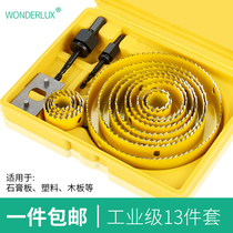 Woodworking perforator suit multifunction drill ceiling open pore plasterboard round punched and reaming sleeve