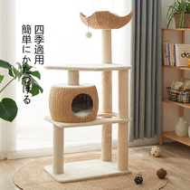 Summer bamboo woven rattan cat climbing frame cat nest large non-occupied cat tree one Japanese pet Villa platform exit