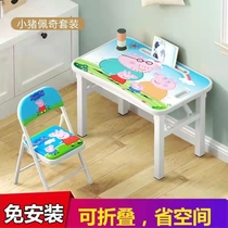Simple children's learning desk and chair set for home boys and girls foldable writing small desk cartoon student work desk