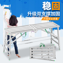 Decoration horse stool lifting folding scraping putty thickened construction stool multi-function scaffolding indoor extra thick platform ladder