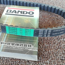 Hakdo BANDO DIO50 belt AF17 18 27 28 modified extended belt ZX50 654 belt